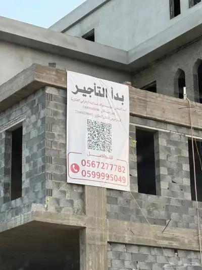 عمارة للإيجار بكامل في بهر مقابل الكلية التقنية 0