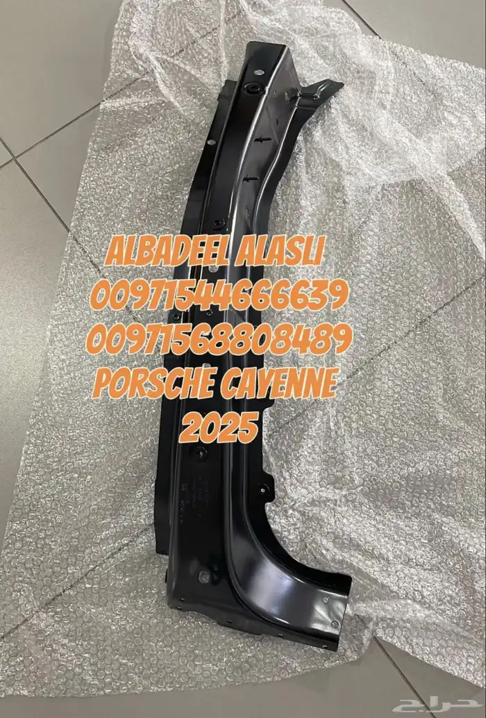 قطع غيار بورش اودى بنتلي فولكس فاكين بالامارات 12