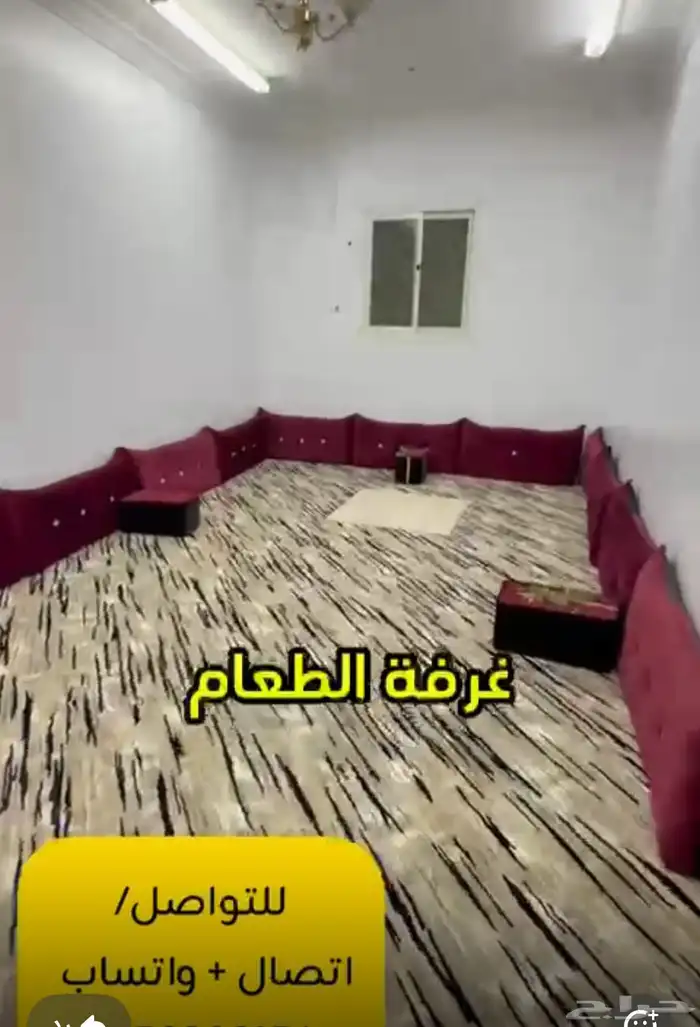 شقه مفروشه للايجارعوائل اثاث جديد(احدرفيده) 2