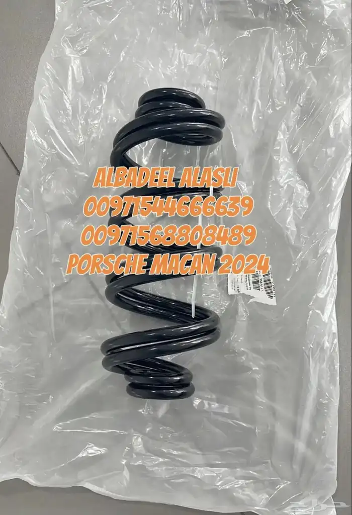 قطع غيار بورش اودى بنتلي فولكس فاكين بالامارات 1