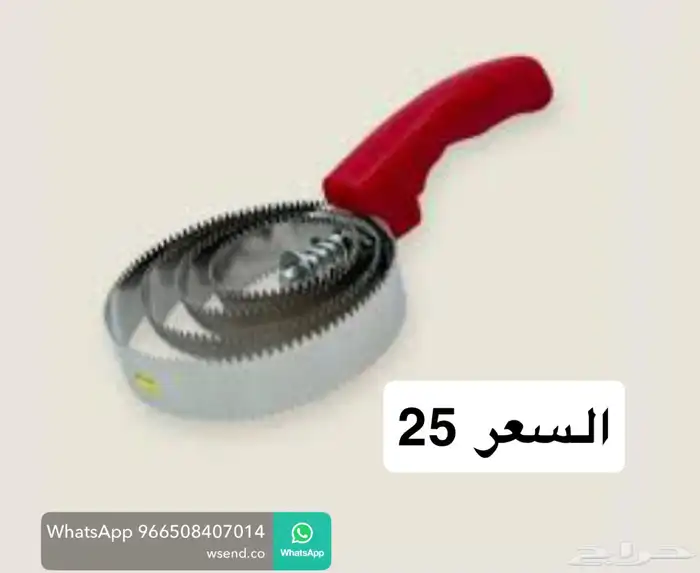 مستلزمات خيل 1