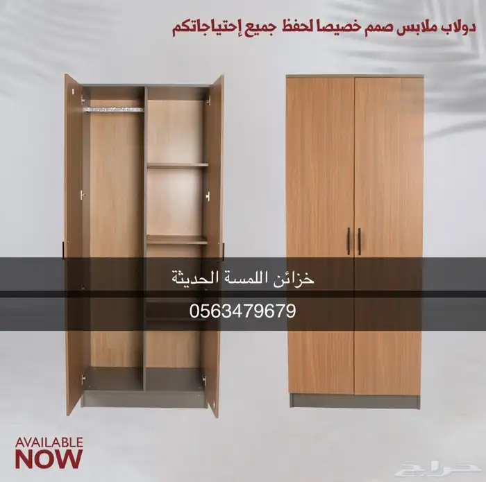 تفصيل خزائن وغرف نوم وأسرة ديكورات مستلزمات دواليب 16