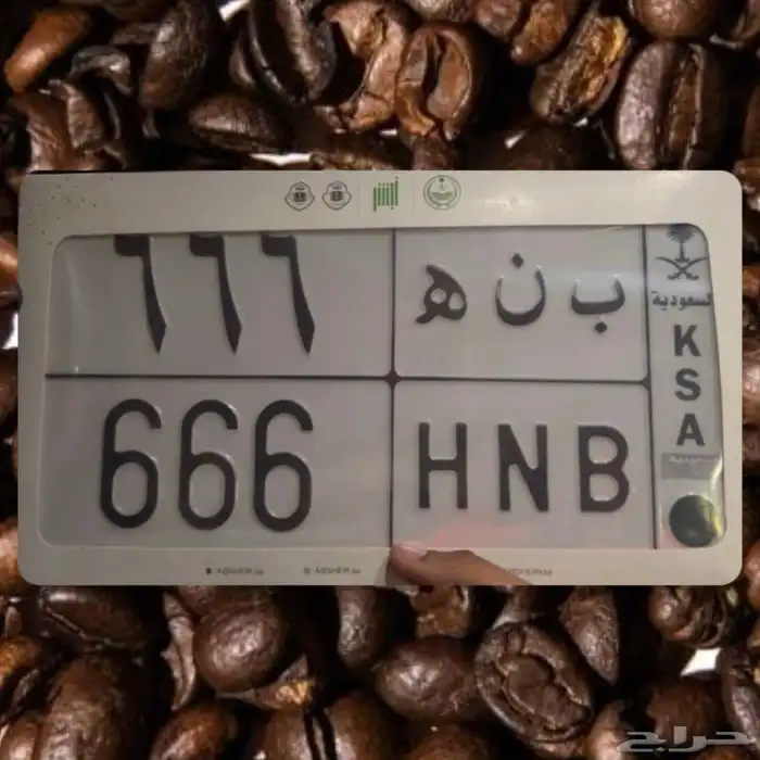 تم البيع 0