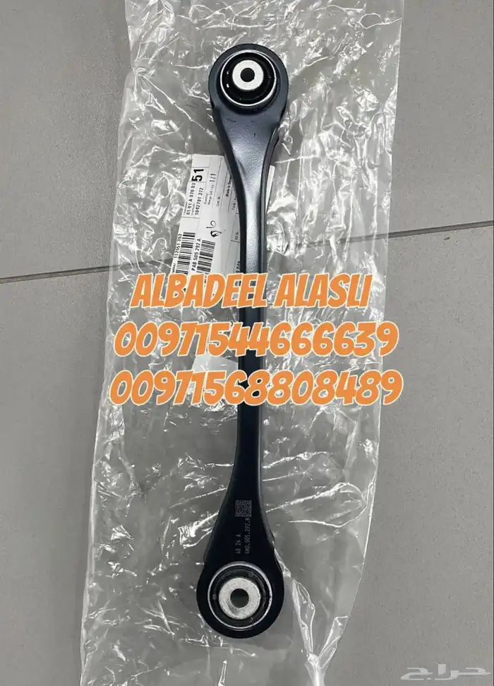 قطع غيار بورش اودى بنتلي فولكس فاكين بالامارات 2