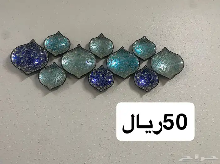 متفرقات للبيع 1