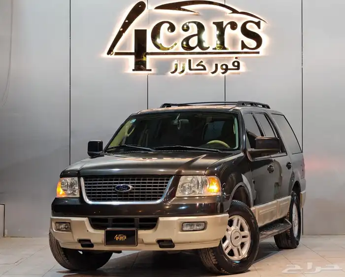 فورد اكسبديشن 2005 (( بحالة ممتازة )) 0