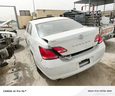 افالون 2006 خليجي 1