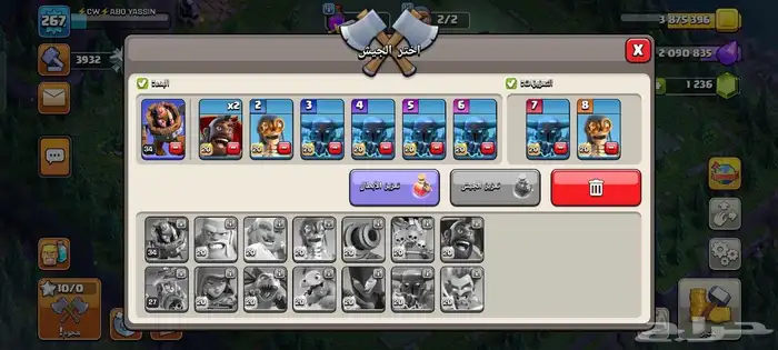 قرية تاون 17 كلاش اوف كلانس للبيع 1