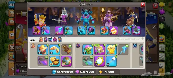 قرية تاون 17 كلاش اوف كلانس للبيع 3