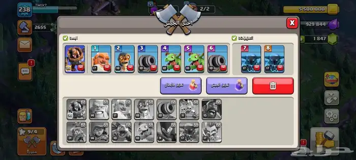 قرية تاون 17 كلاش اوف كلانس للبيع 5