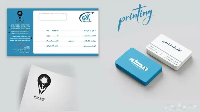 مصمم جرافيك graphic designer 5
