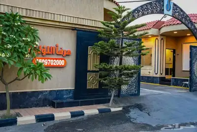 ش اليهات اجازة اجازاة صيفيه حفلات مناسبات 1