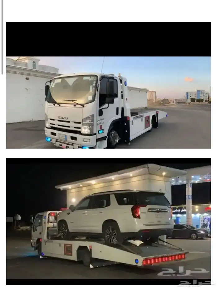 سطحه مشاوير طبرجل ميقوع انبك 0