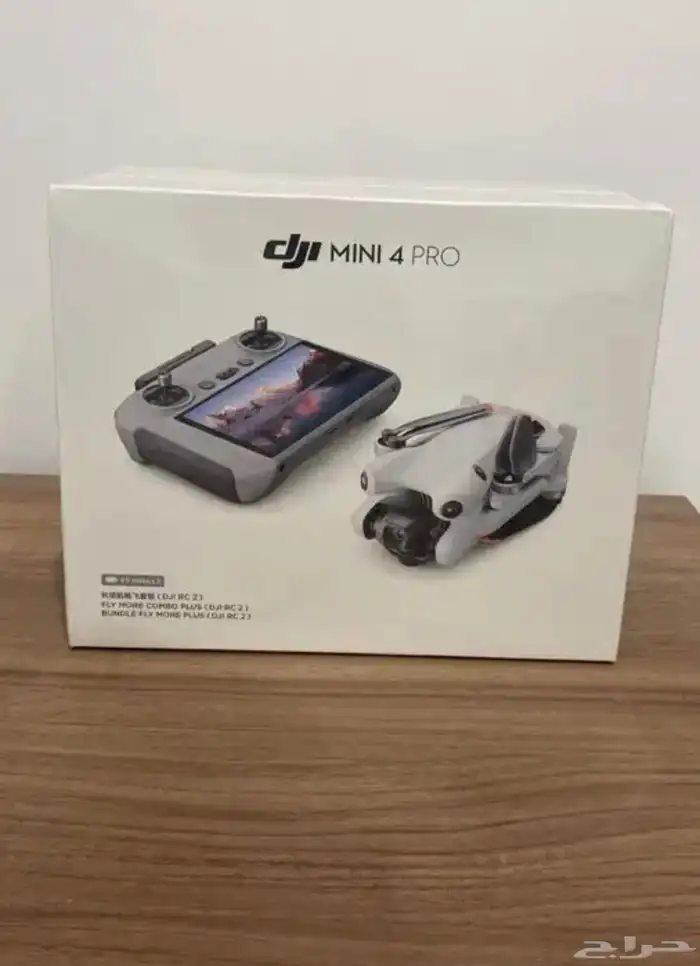 درون للبيع جديد 1