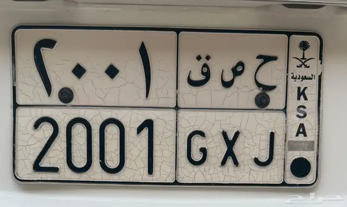 لوحه للبيع 0