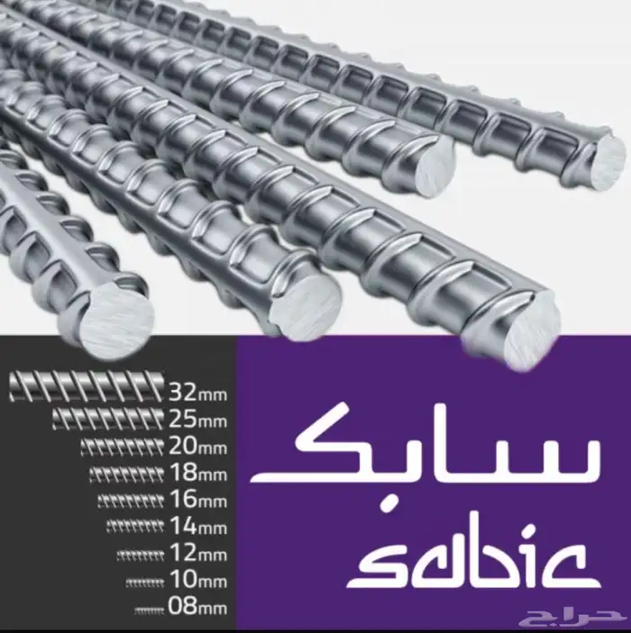 حديد تسليح و كانات 0