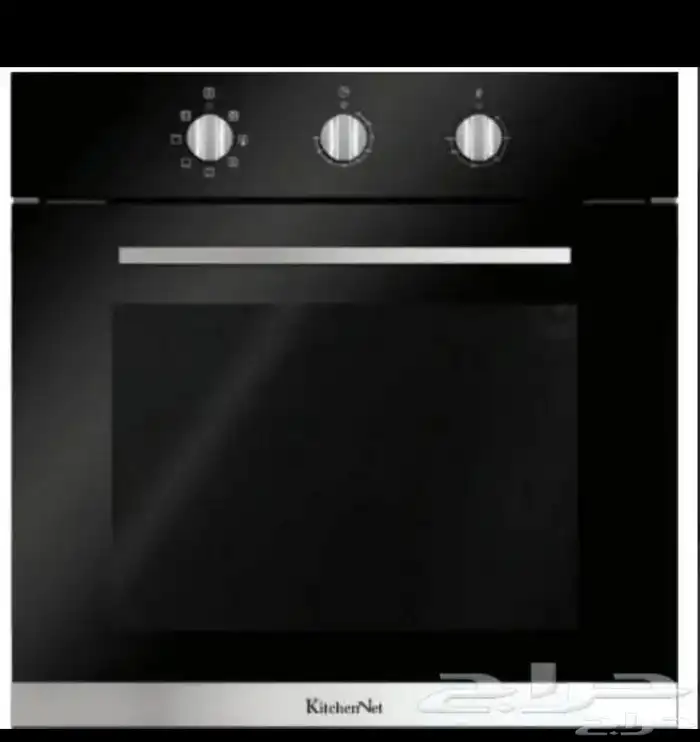 عرض بكج اجهزة مطبخ من كيتشن نت KITCHEN NET 3