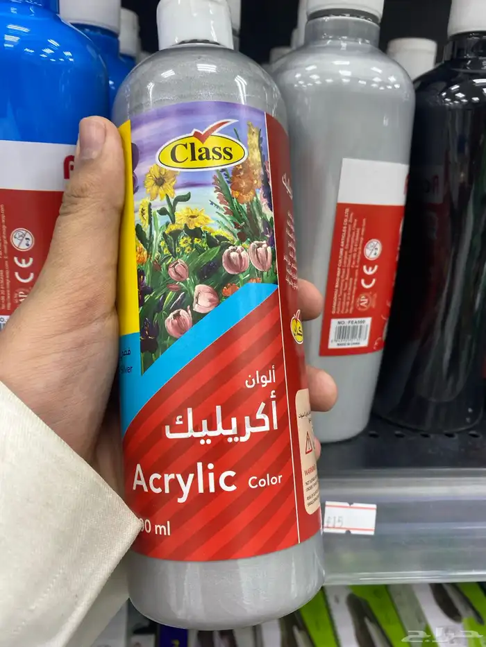 رسم ألوان وجميع مستلزمات الرسم 1