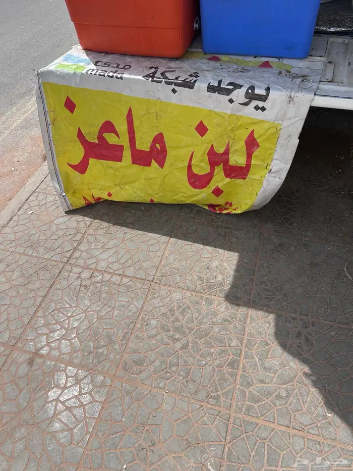 بيع اقط سمن مضير حليب معزا 0