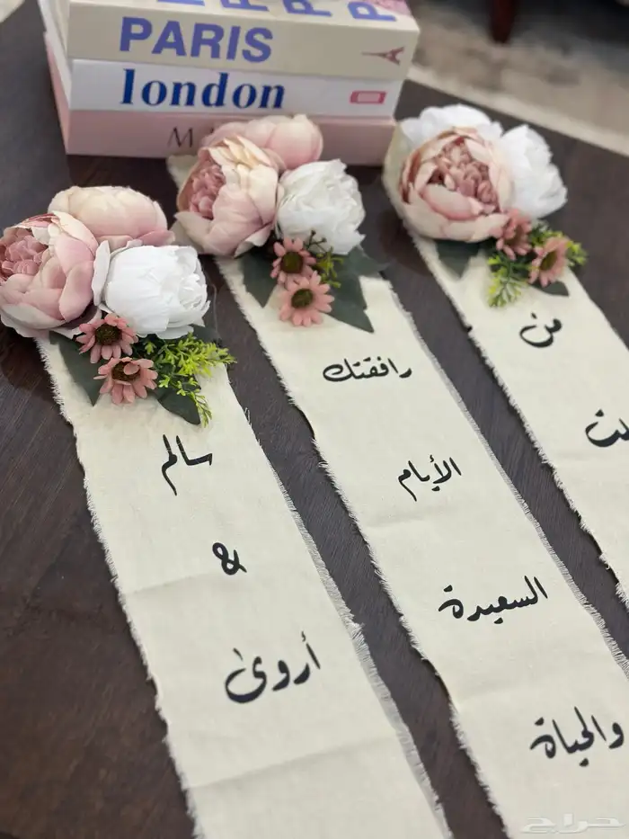 شرايط تنسيق الدبش 1