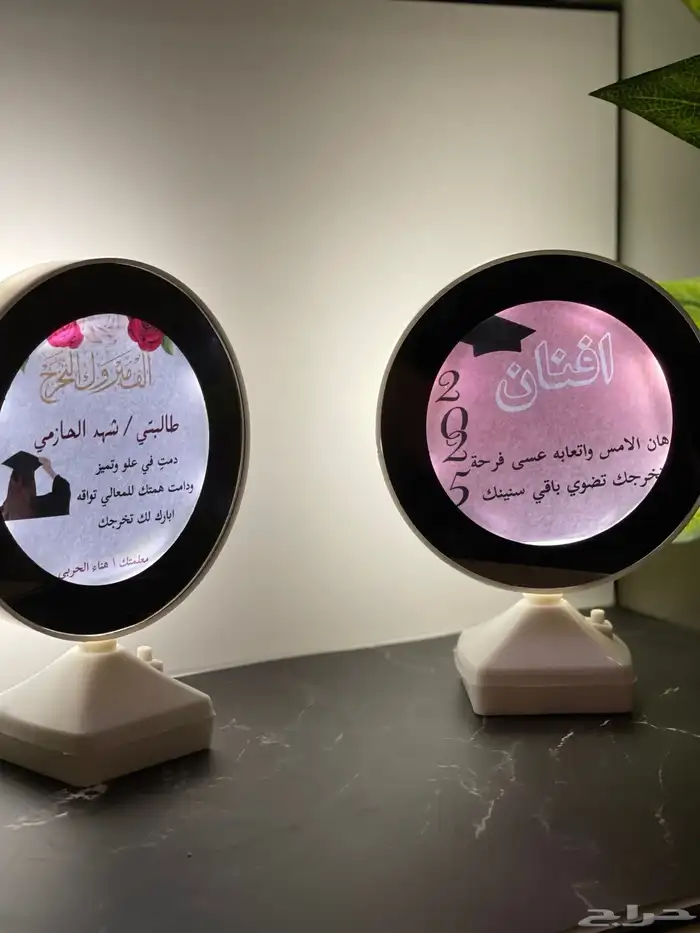 هدايا نجاح وتخرج باسعار مناسبة 11
