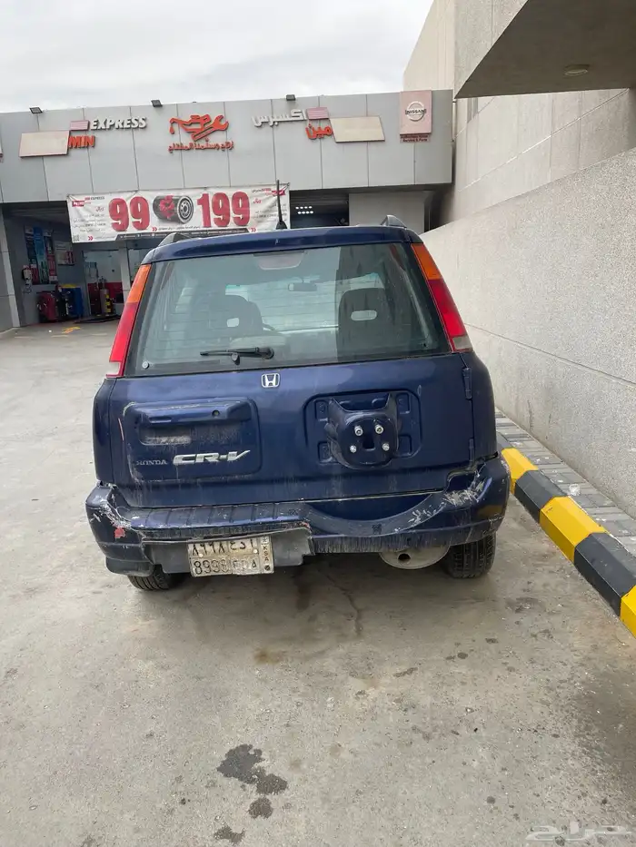 الرياض 2