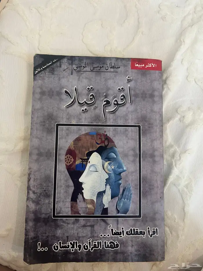 كتب للبيع 2
