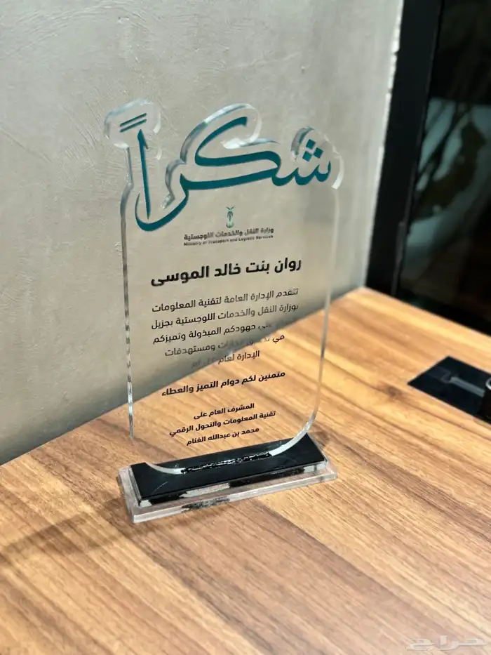 دروع تكريم فاخرة 8