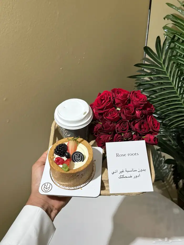 مندوب ورد الخرج هدايا الخرج 12