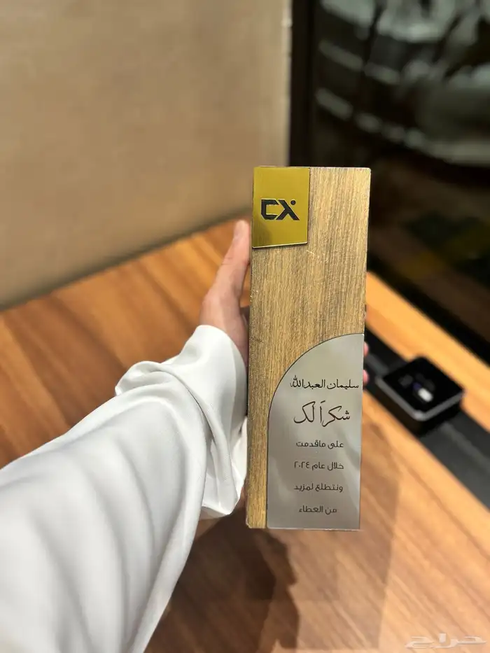 دروع تكريم فاخرة 1