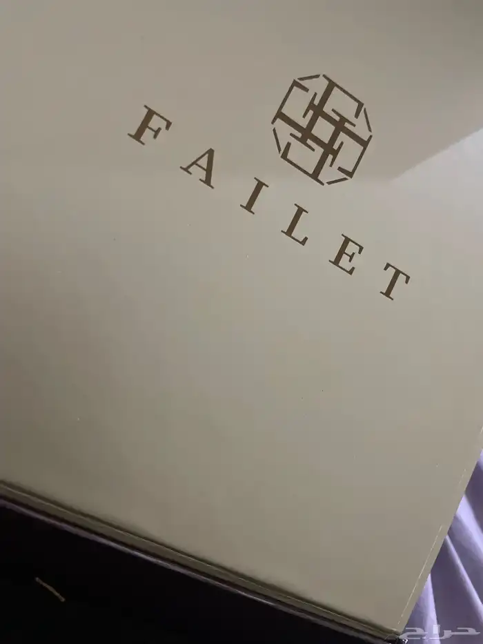 طقم من براند FAILET 1