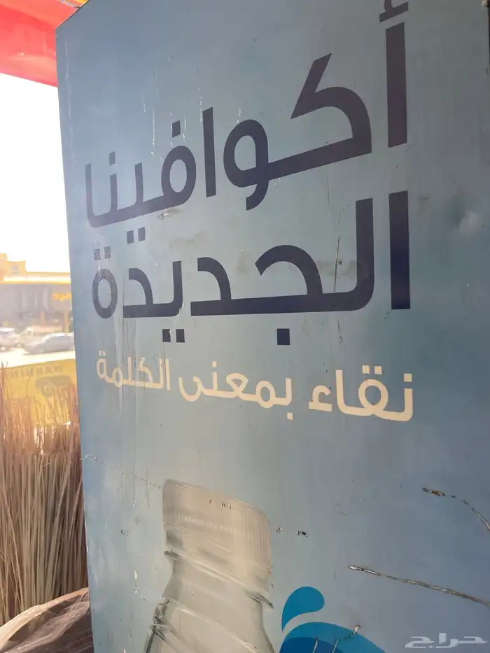 ثلاجة عرض للبيع 2