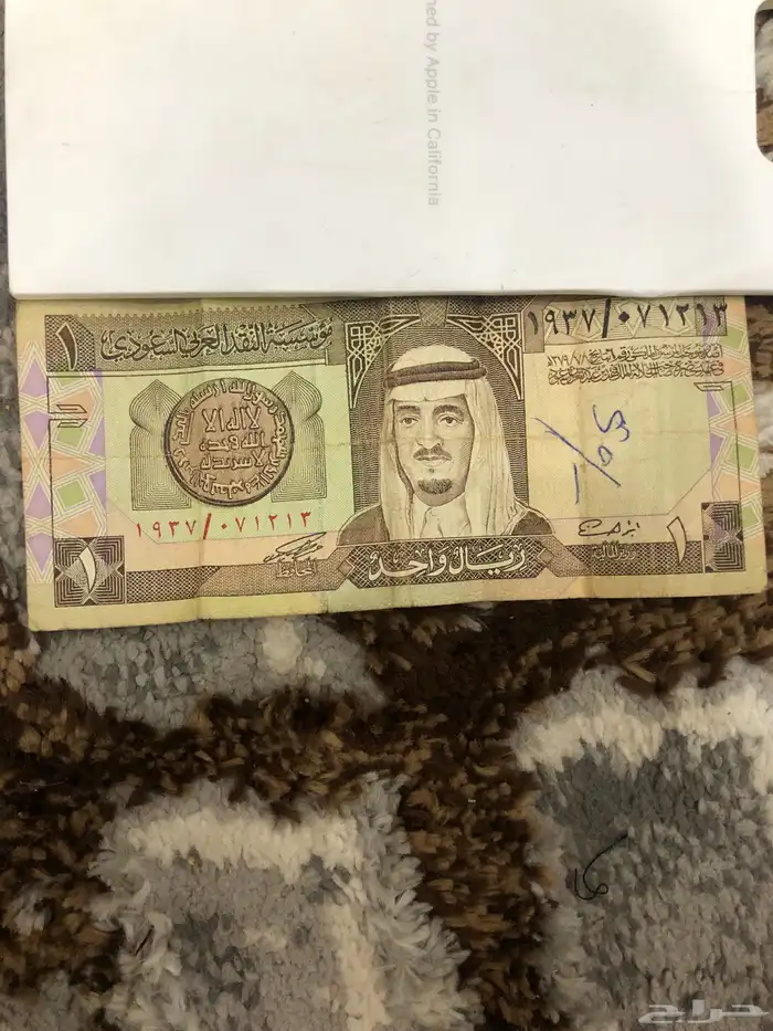 20 الملك عبدالعزيز وريالات نادرة للبيع 15