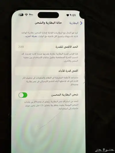 جوال ايفون 14 برو ماكس بنفسجي 1