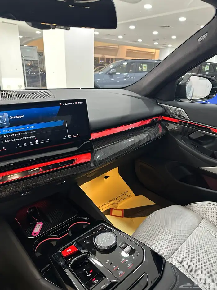 تم البيع BMW M5 2025 new 2