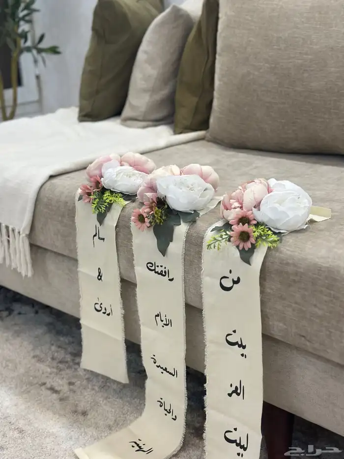 شرايط تنسيق الدبش 2