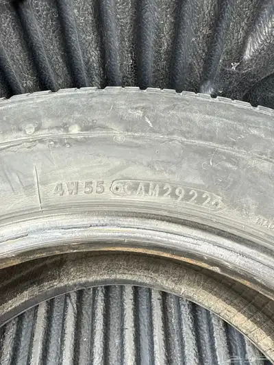 كفرات 4