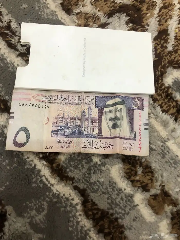 20 الملك عبدالعزيز وريالات نادرة للبيع 3