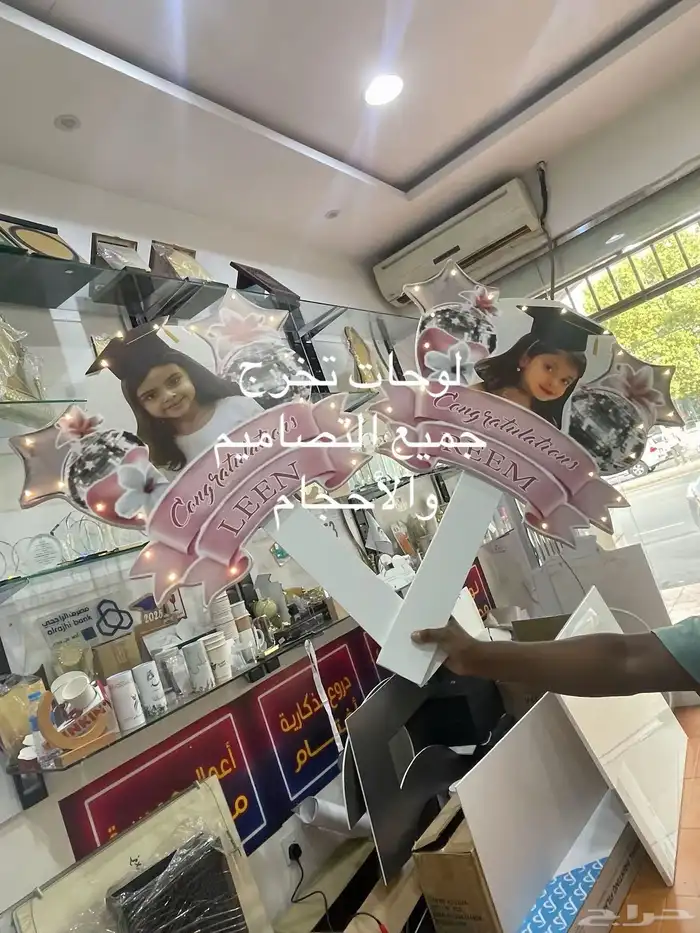 لوحات تخرج 9