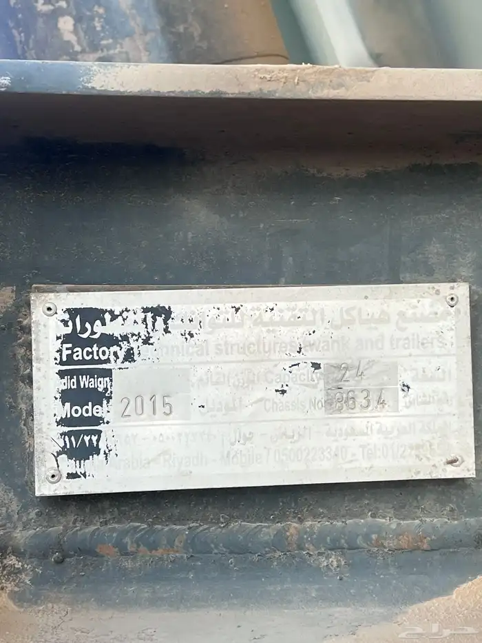 سندوق قلاب للبيع 2015 4