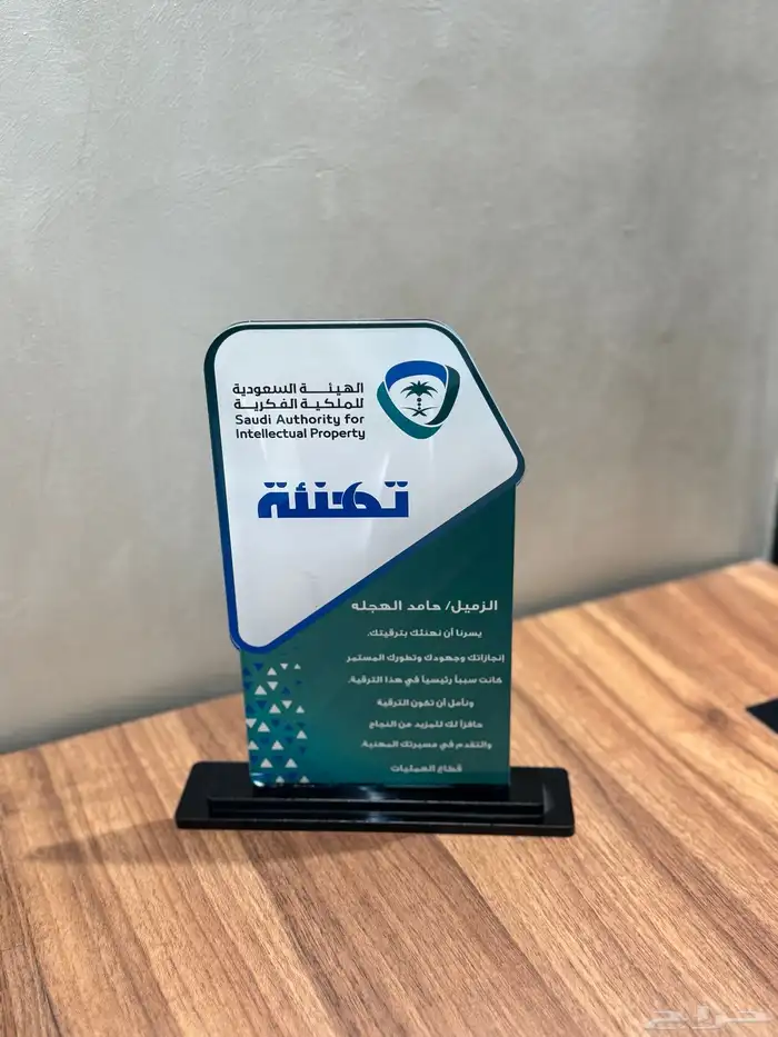 دروع تكريم فاخرة 2