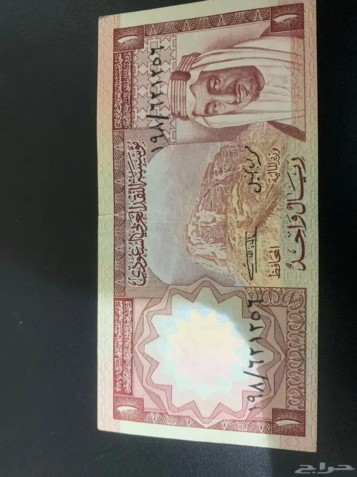 عملات وغيرها 0