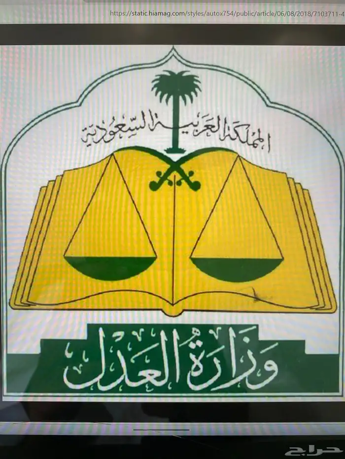 شركة للمحاماة والاستشارات القانونية والتوثيق 0