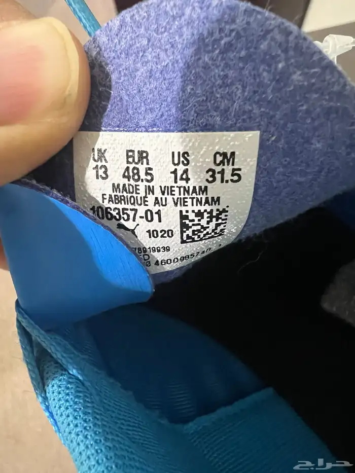 حذائين رياضيين ماركة Puma مقاس48.5 8