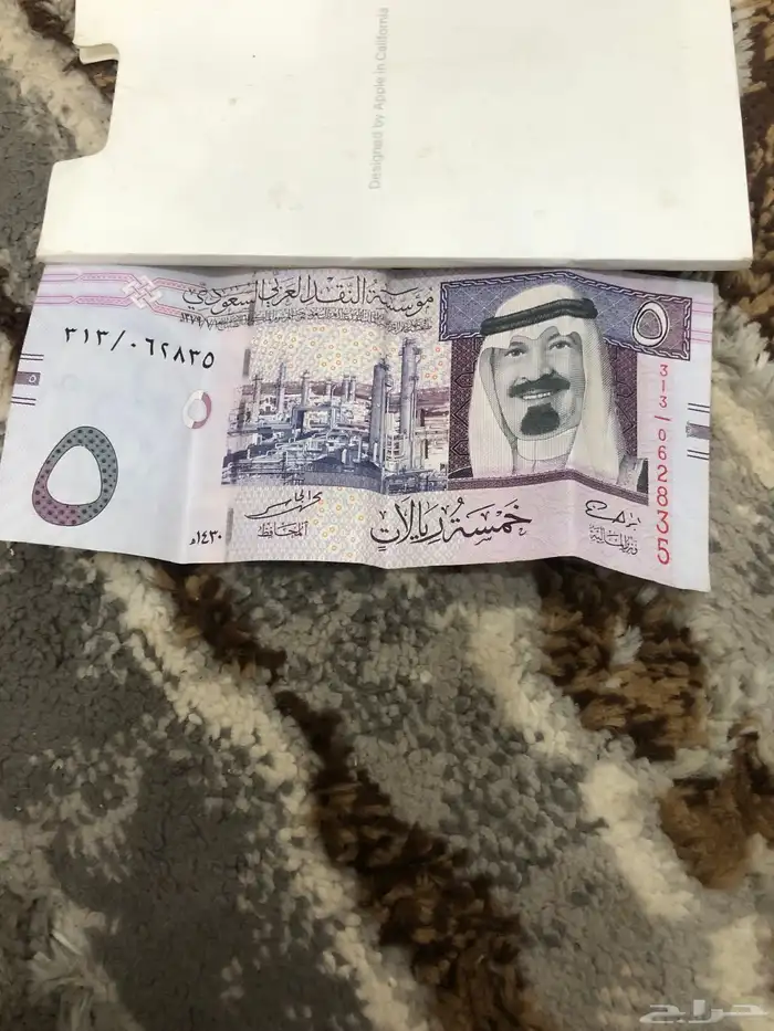 20 الملك عبدالعزيز وريالات نادرة للبيع 2