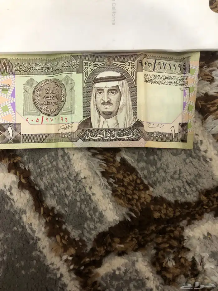 20 الملك عبدالعزيز وريالات نادرة للبيع 14