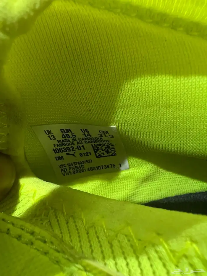 حذائين رياضيين ماركة Puma مقاس48.5 3