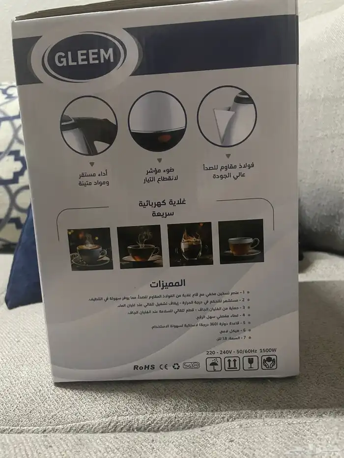 علاية كهربائية 1