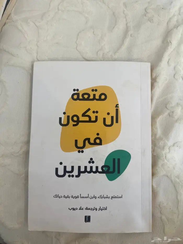 كتب للبيع 1