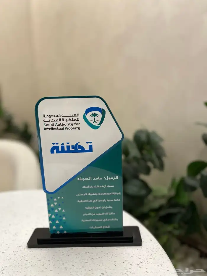 دروع تكريم فاخرة 13